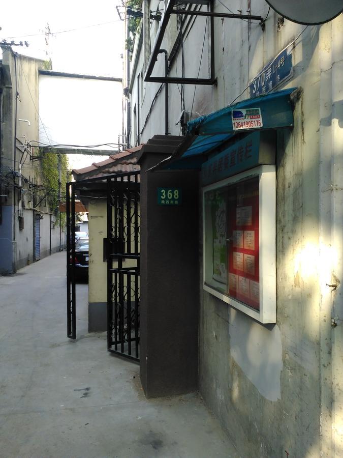 Shanghai Lane 里弄公寓 Zewnętrze zdjęcie
